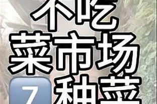 新利18怎样截图2